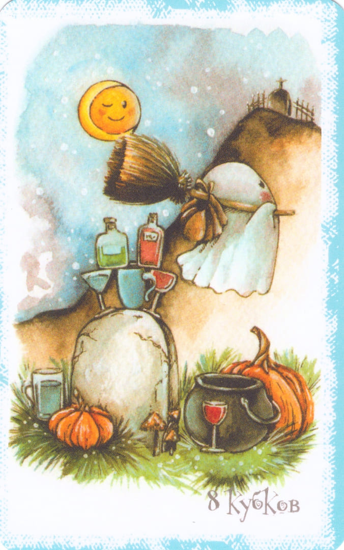 Ocho de Copas — Boo Tarot