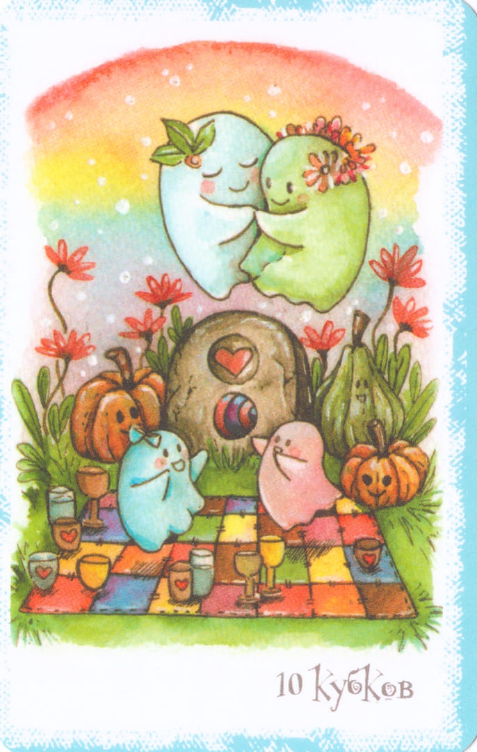 Diez de Copas — Boo Tarot