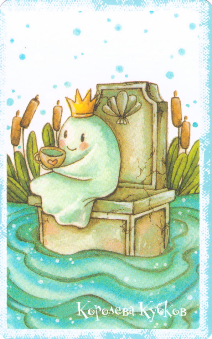 Queen of Cups — Boo Tarot