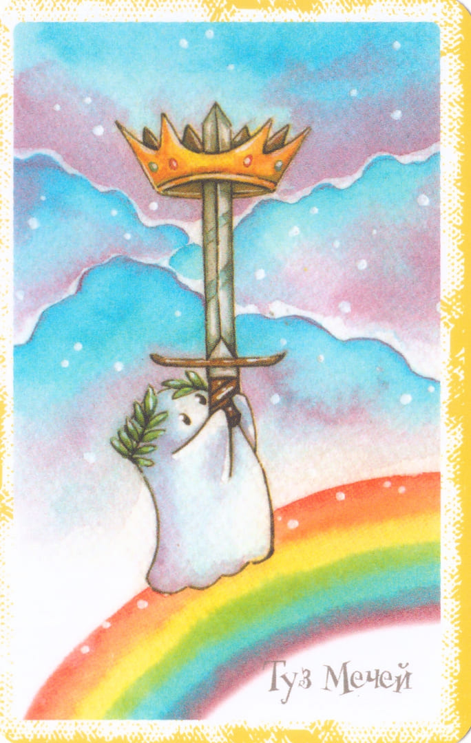 As de Espadas — Boo Tarot