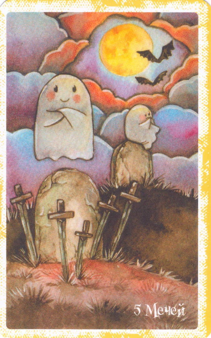Cinco de Espadas — Boo Tarot