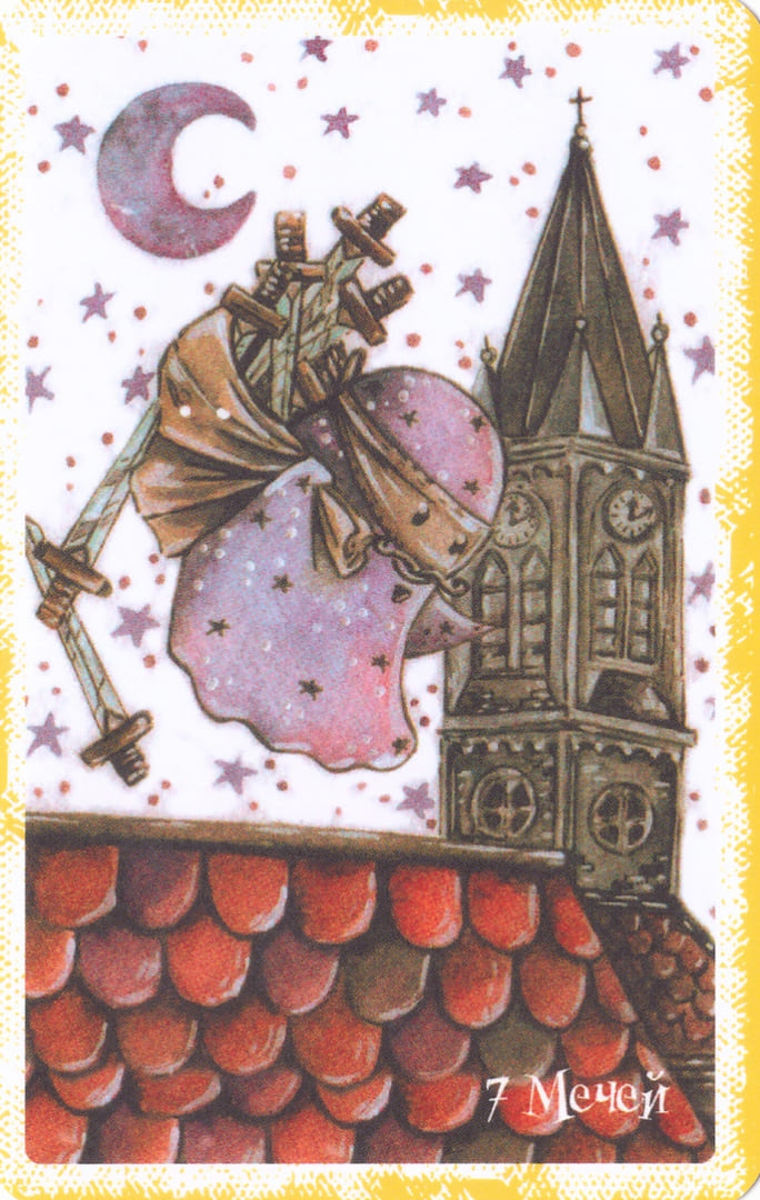 Siete de Espadas — Boo Tarot