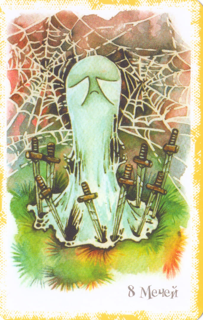 Ocho de Espadas — Boo Tarot
