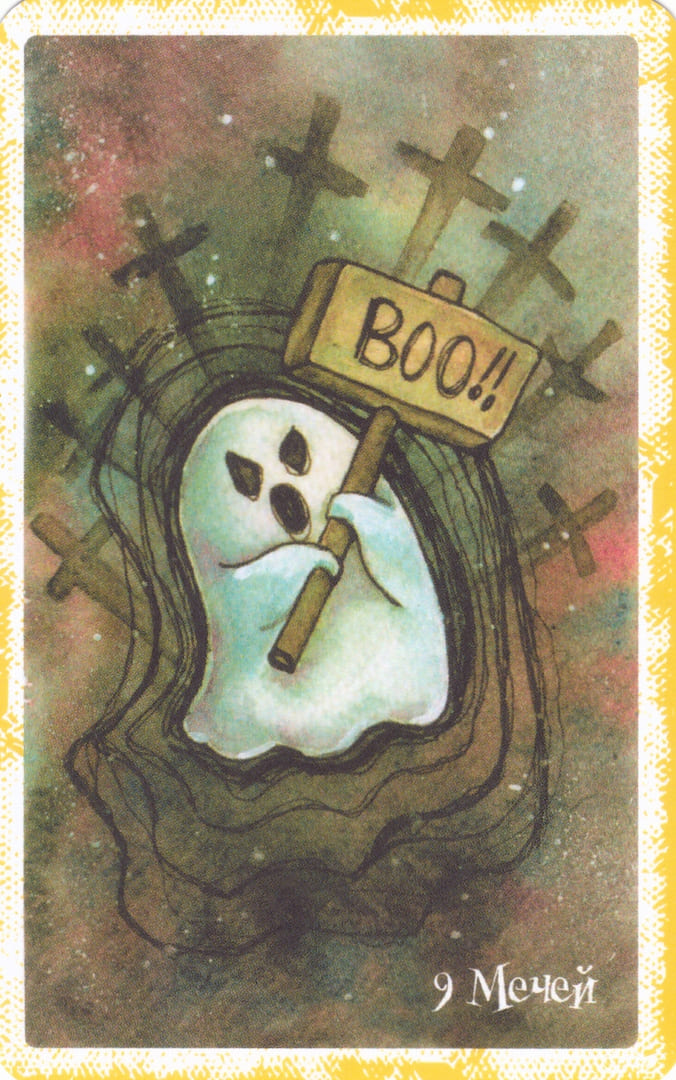 Nueve de Espadas — Boo Tarot