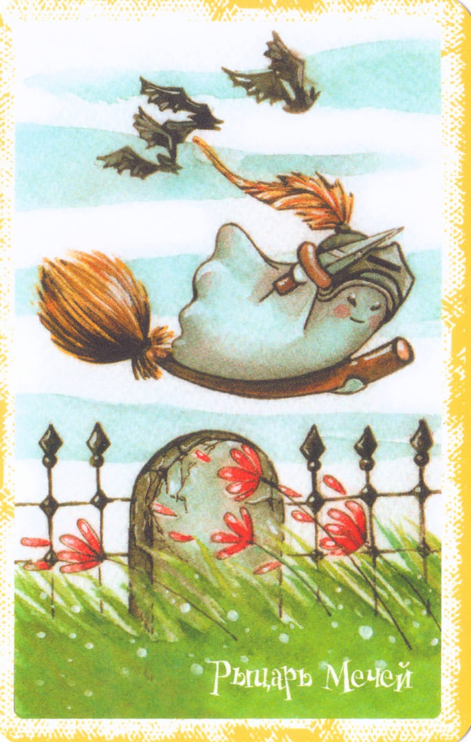 Caballo de Espadas — Boo Tarot