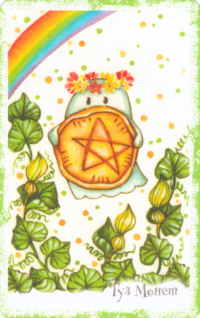 As de Oros — Boo Tarot