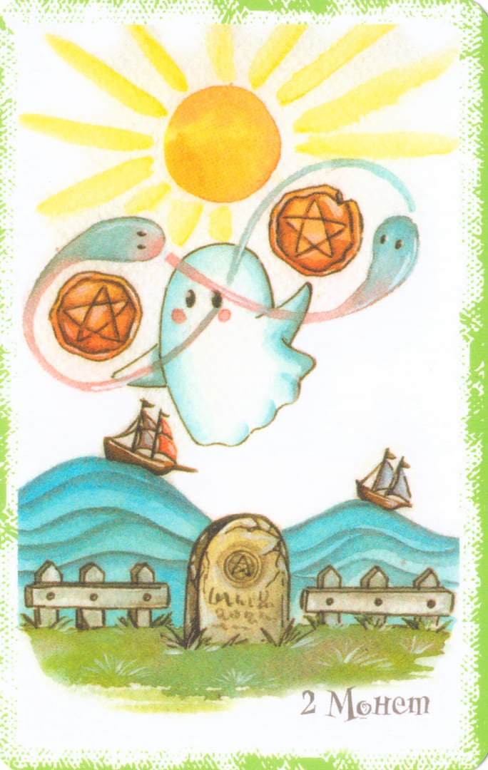 Dos de Oros — Boo Tarot