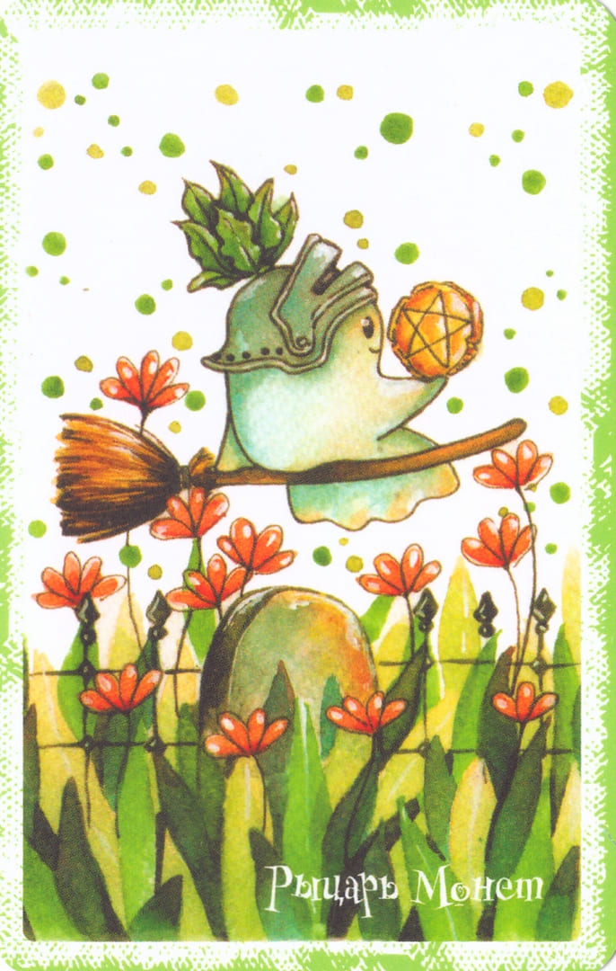 Knight of Pentacles — Boo Tarot