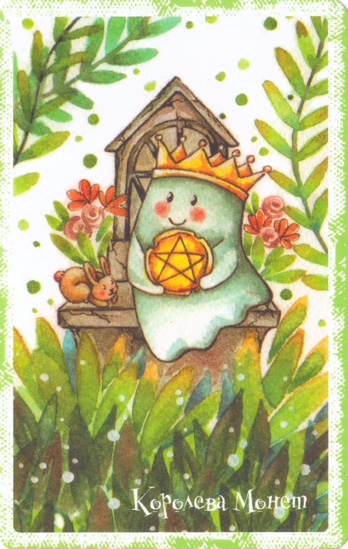 Reina de Oros — Boo Tarot