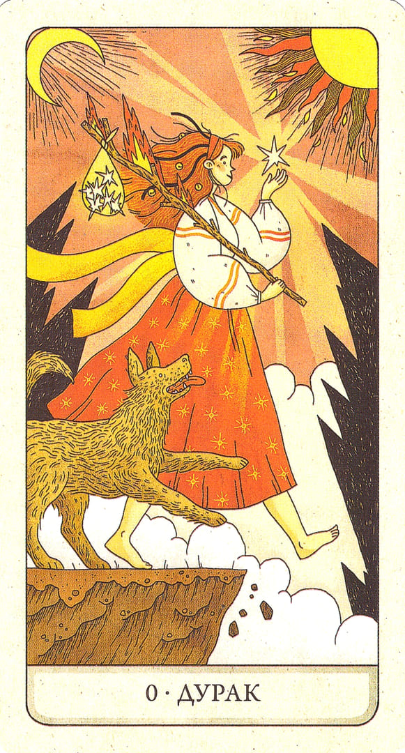 The Fool — The Four Ways Tarot