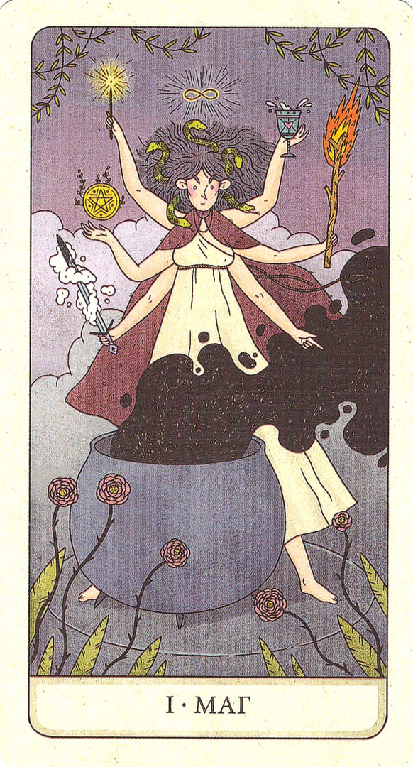 The Magician — The Four Ways Tarot