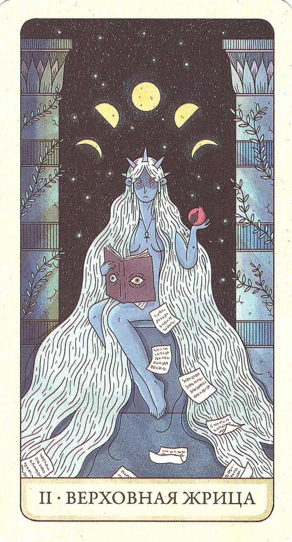 The High Priestess — The Four Ways Tarot