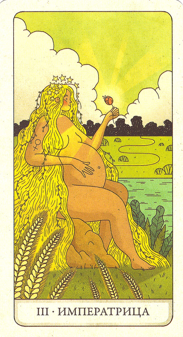 The Empress — The Four Ways Tarot