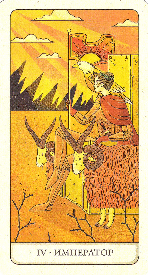 The Emperor — The Four Ways Tarot
