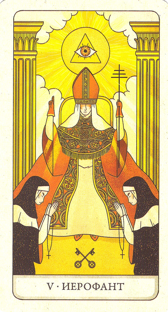 The Hierophant — The Four Ways Tarot