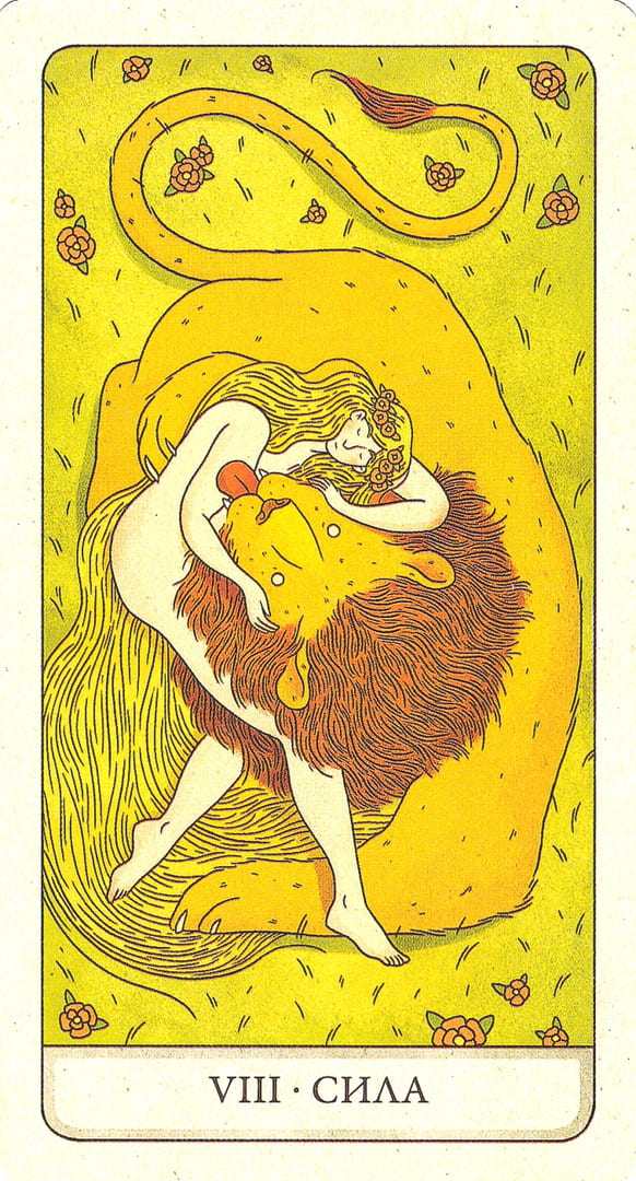 Strength — The Four Ways Tarot