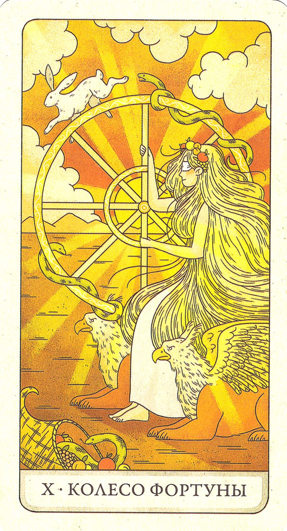 Wheel of Fortune — The Four Ways Tarot