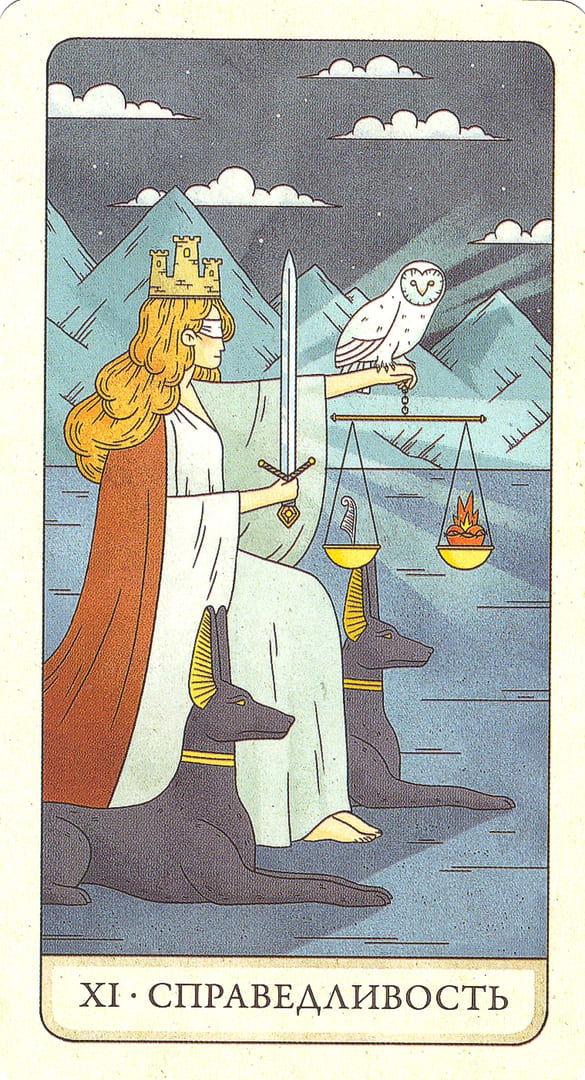 Justice — The Four Ways Tarot