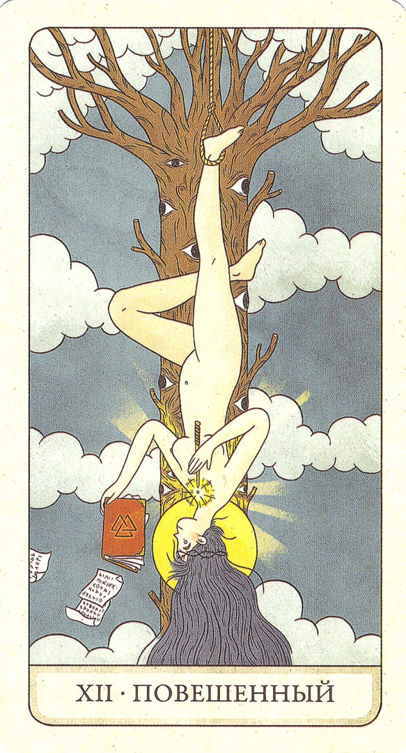 The Hanged Man — The Four Ways Tarot