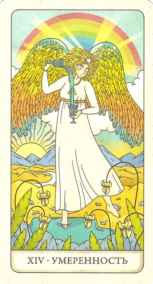 Temperance — The Four Ways Tarot