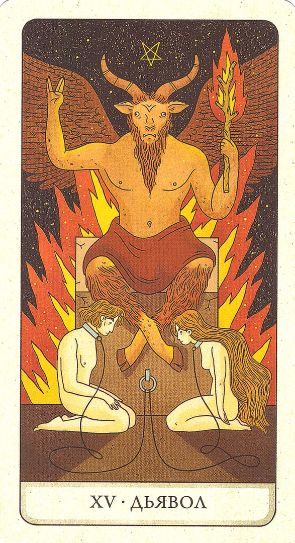 The Devil — The Four Ways Tarot