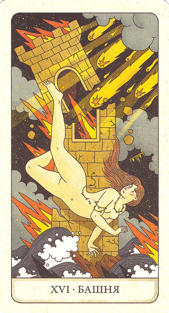 The Tower — The Four Ways Tarot