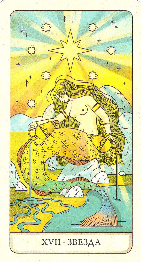 The Star — The Four Ways Tarot