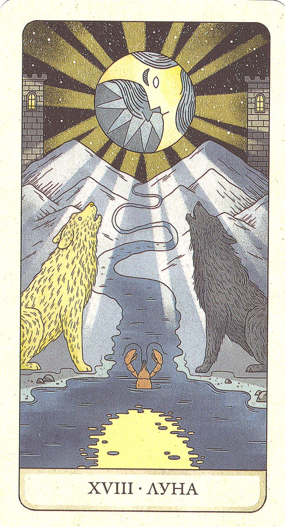 The Moon — The Four Ways Tarot