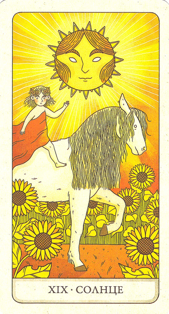 The Sun — The Four Ways Tarot