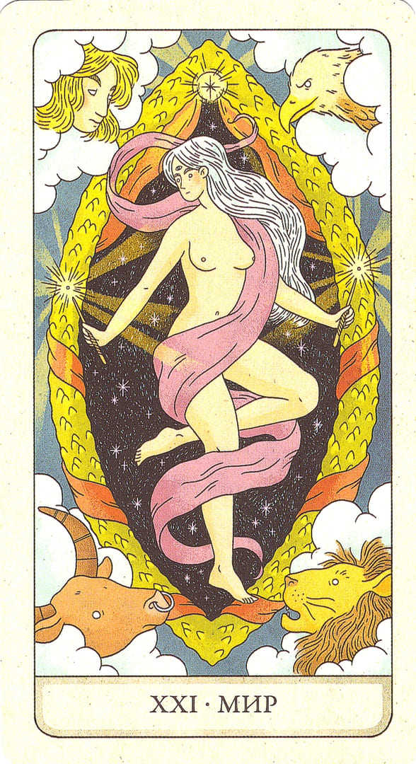 The World — The Four Ways Tarot