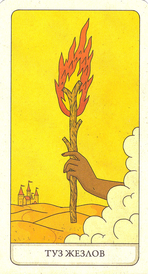 Ace of Wands — The Four Ways Tarot