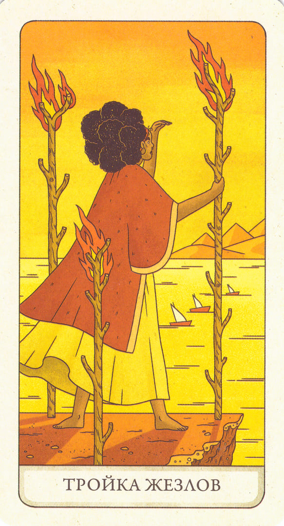 Three of Wands — The Four Ways Tarot
