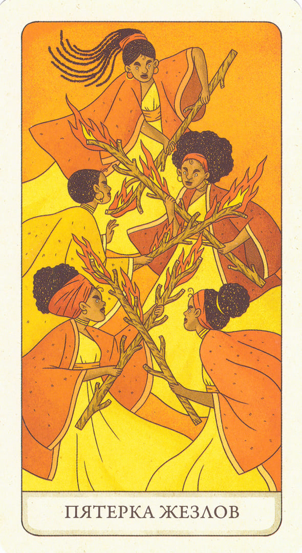 Five of Wands — The Four Ways Tarot