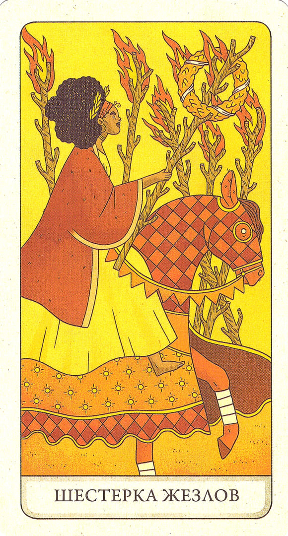 Six of Wands — The Four Ways Tarot