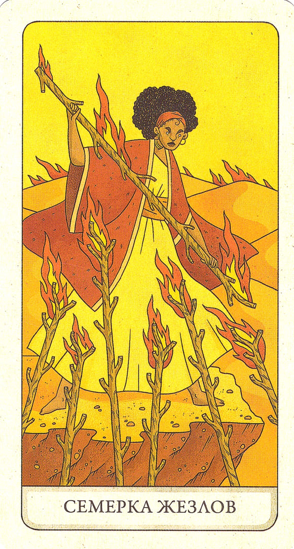 Seven of Wands — The Four Ways Tarot