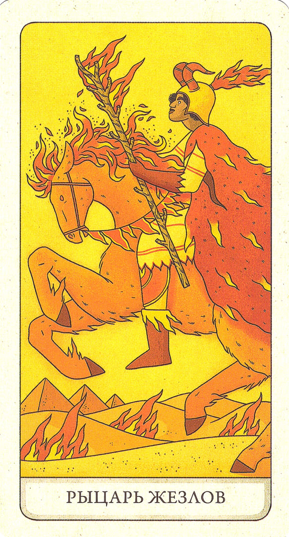 Knight of Wands — The Four Ways Tarot
