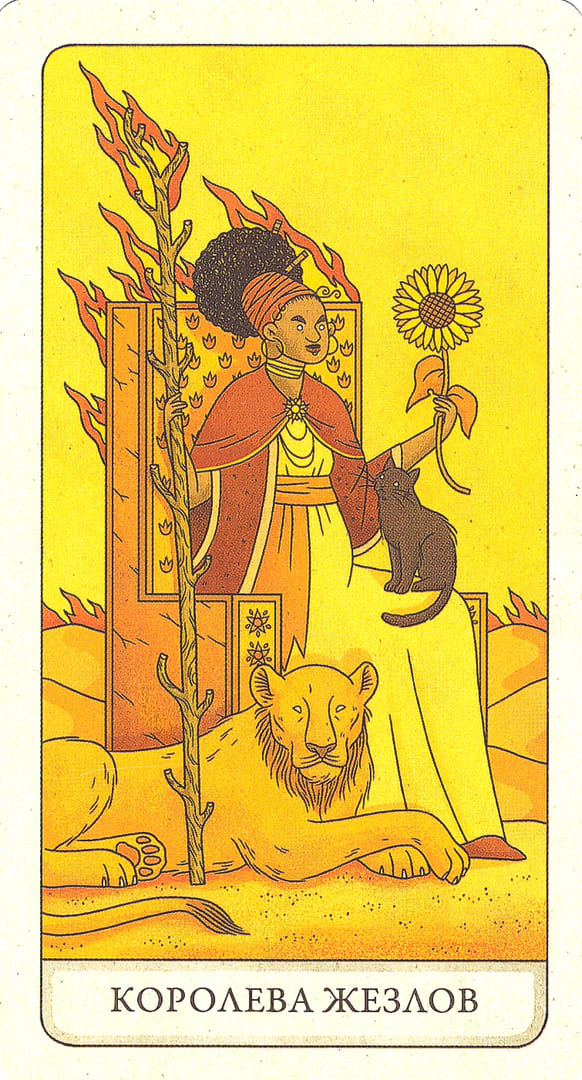 Queen of Wands — The Four Ways Tarot