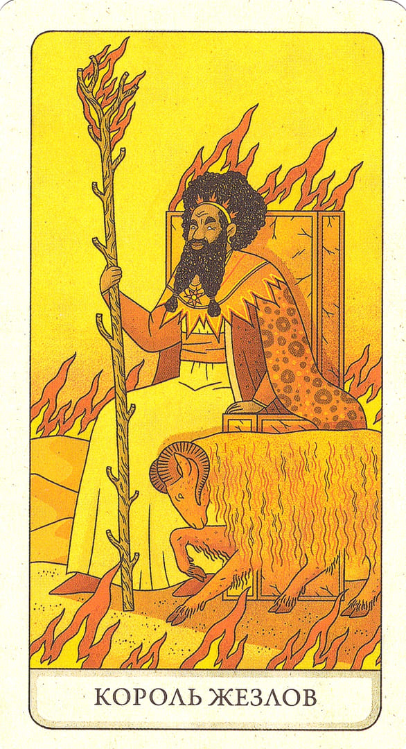 King of Wands — The Four Ways Tarot