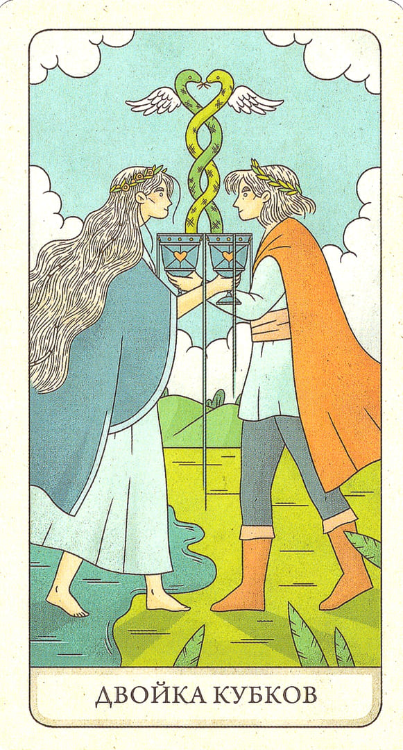 Two of Cups — The Four Ways Tarot