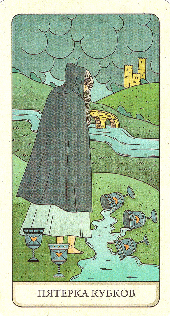 Five of Cups — The Four Ways Tarot