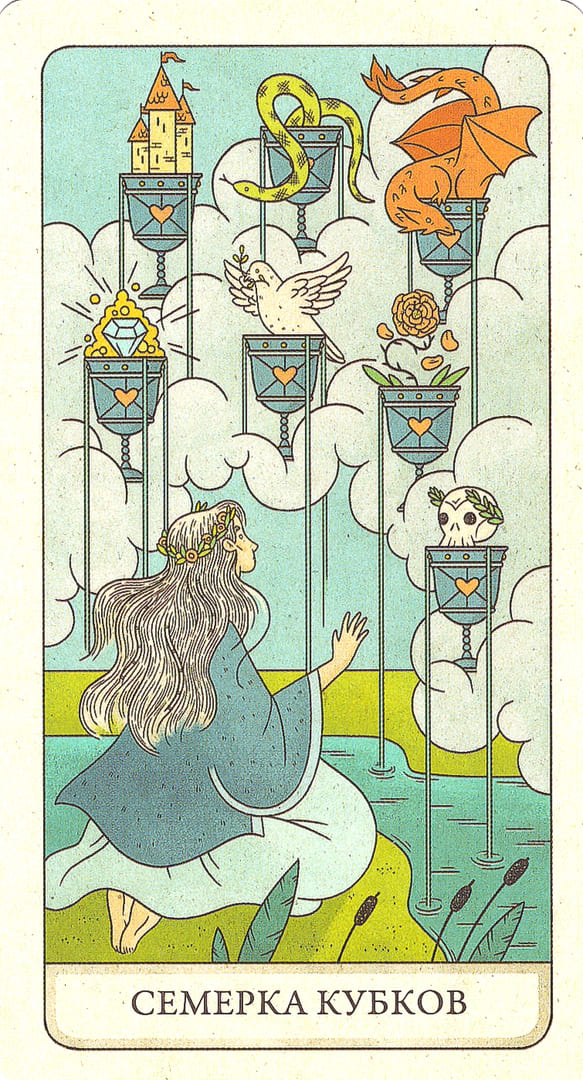 Seven of Cups — The Four Ways Tarot
