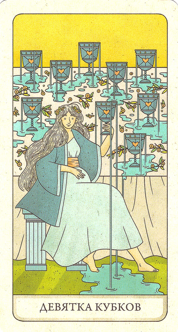 Nine of Cups — The Four Ways Tarot