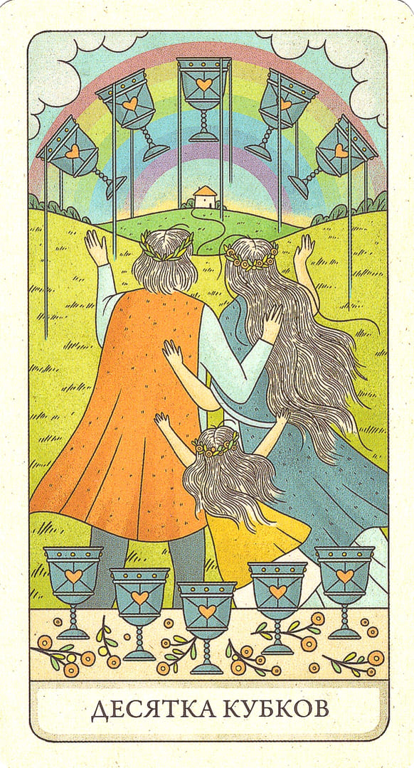 Ten of Cups — The Four Ways Tarot