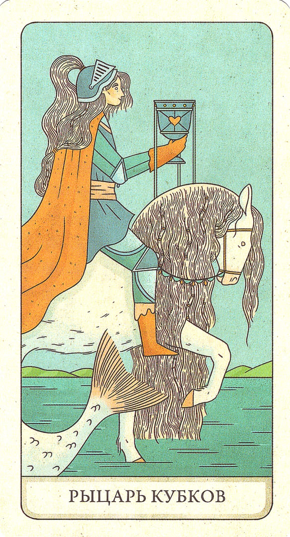 Knight of Cups — The Four Ways Tarot