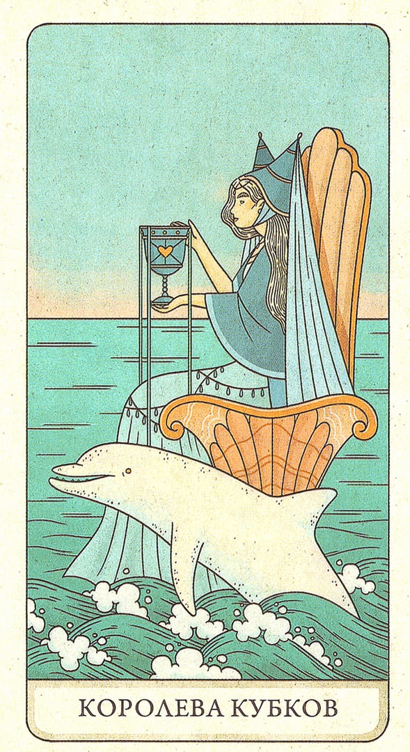 Queen of Cups — The Four Ways Tarot