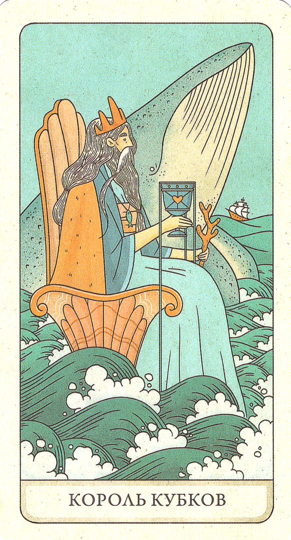 King of Cups — The Four Ways Tarot