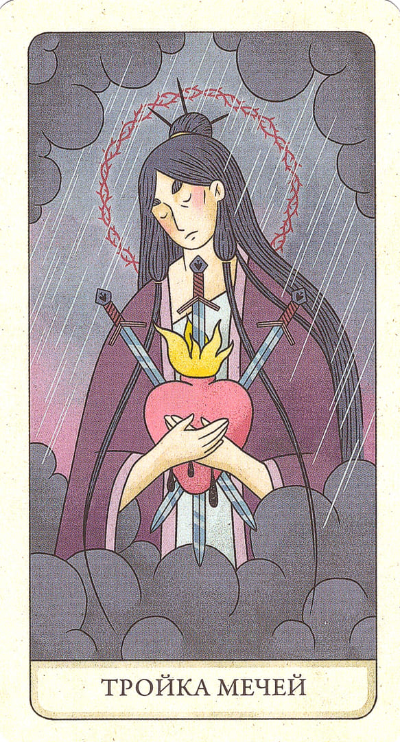 Three of Swords — The Four Ways Tarot