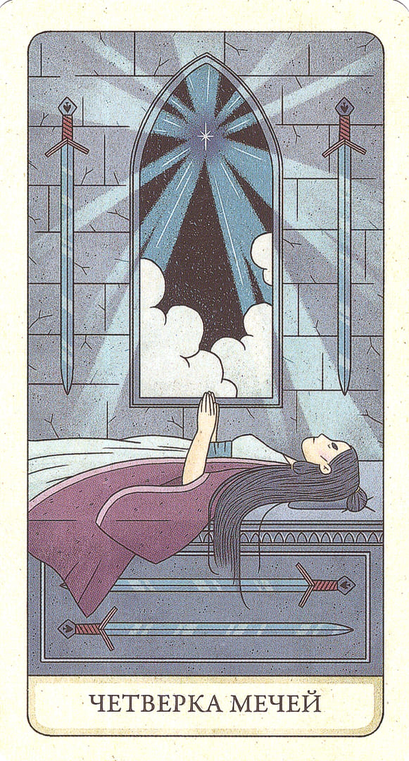 Four of Swords — The Four Ways Tarot