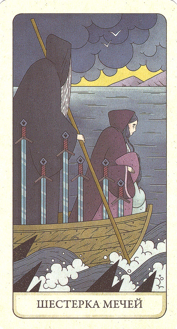 Six of Swords — The Four Ways Tarot