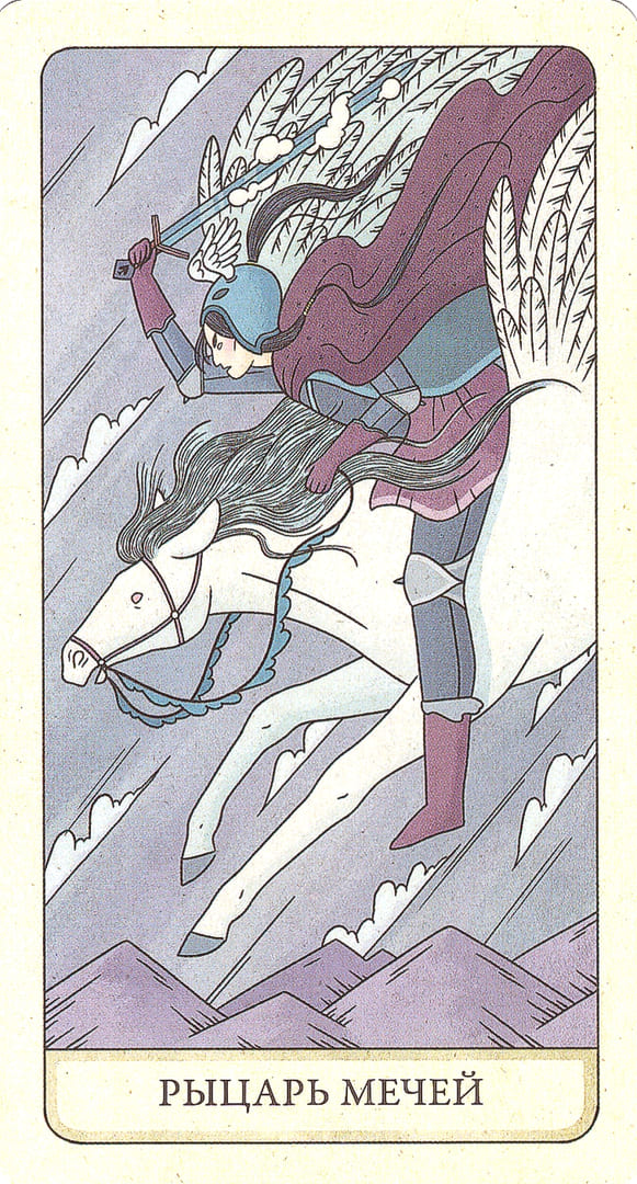 Knight of Swords — The Four Ways Tarot